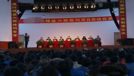 華恩機械 華恩機械