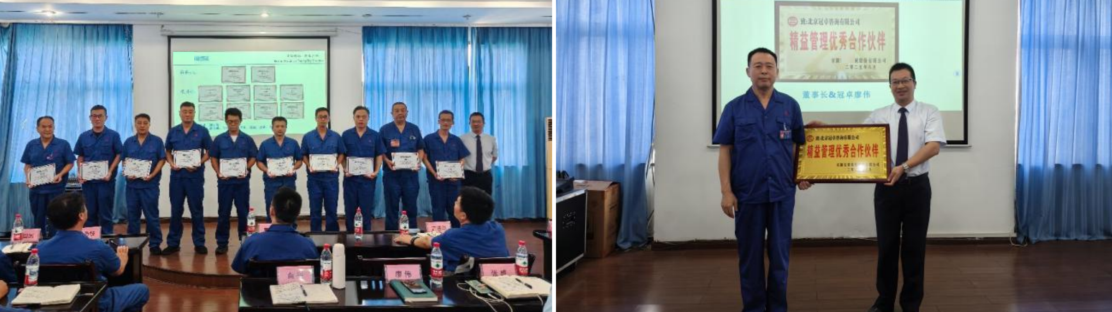 【咨詢動態】金秋啟新程！冠卓咨詢攜手安徽某鍛造公司，共赴精益新征程